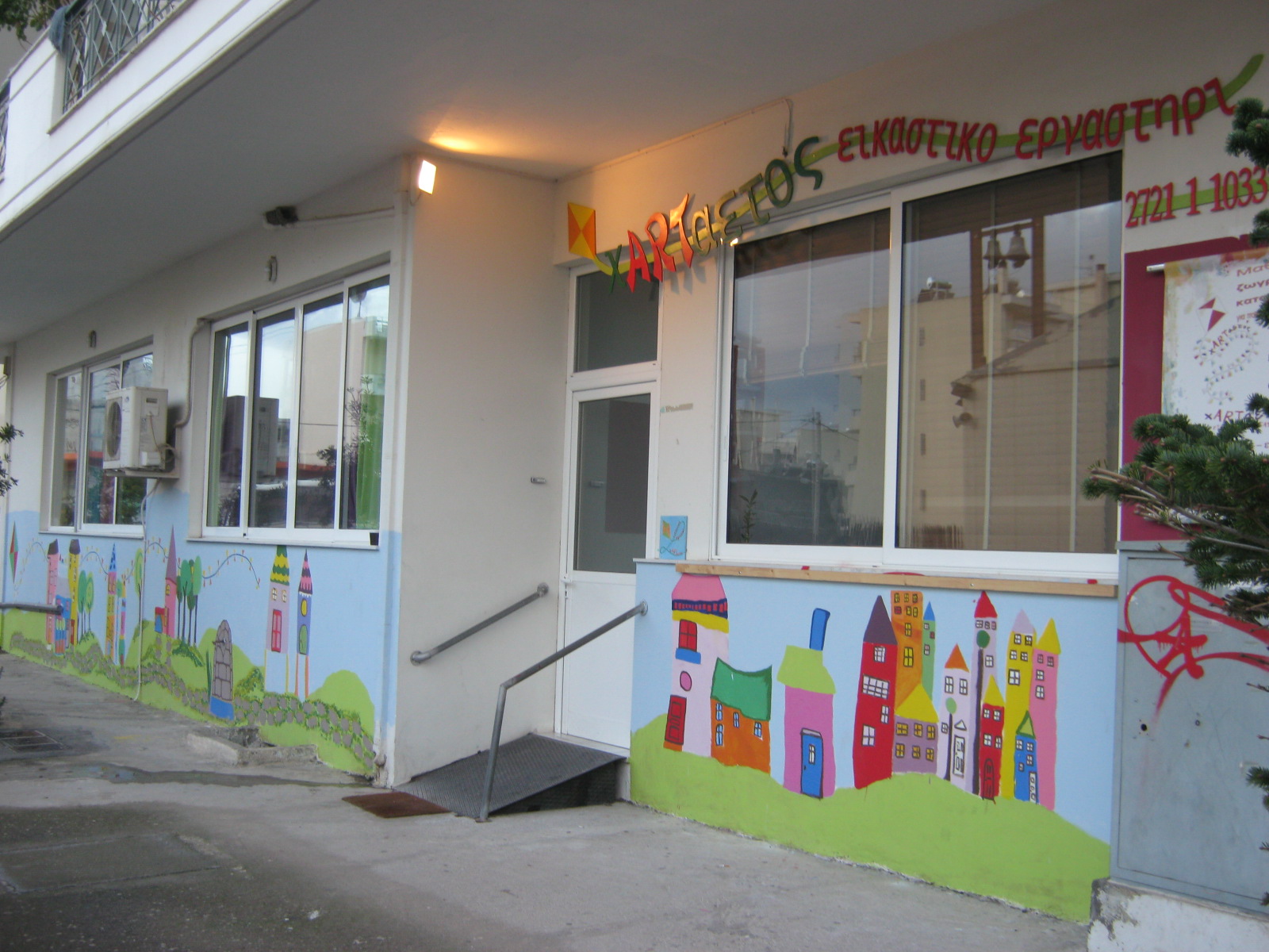 κατασκευές 064.jpg